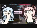 【ガンエボ】上からくるであおい～（アッシマー）【琴葉姉妹実況プレイ】