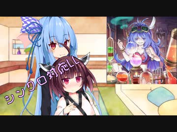【遊戯王マスターデュエル】葵ちゃんのシンクロエクシーズフェス『シンクロ対応LL』【あおきり実況】