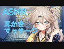 【青春純愛】部活を辞めてなんにもなくなったつむぎちゃんが健全なごほーししてくれる話【VOICEVOX 劇場】