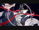 【UTAUカバー】凡宵思案【奇談モノクローム/儺々文・笑瀬】