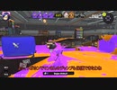 【スプラ3】初心者が行く！ゆっくりスプラトゥーン3～3杯目～【ゆっくり実況】