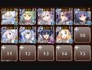 【ケラ王子】闇夜を翔ける魔女とカボチャ　☆３