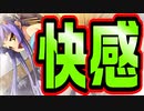 【童貞最強】#8　強気な女の子ほどデレると可愛い【 魔王のくせに生イキだっ！】