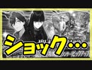 【FGO】友人の坂本龍馬PU[弐]【ガチャ記録】