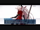 勇者が往く！　FGOイベント【ぐだぐだ新邪馬台国】実況　part15