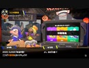 [Splatoon3]第１回フェス中間発表&サーモンランNW