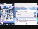 【シャニマス】アスファルトを鳴らして(Game size)