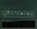 とある姉弟の知られざる物語【フリーゲーム実況】廻校【Part4】