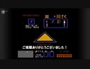 【総集編】FCゼルダ救出劇 3/3