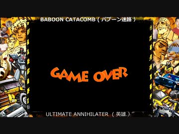 猥褻解体工12時.IHI