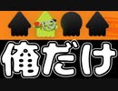 【サーモンラン】全員回線落ちしたんだけど！？【スプラトゥーン３】