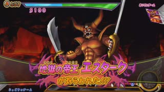 とりあえず、ドラゴンクエスト　モンスターバトルロードビクトリーをしゃべりながらやるだけ　その７１
