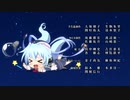 p/l/a/n/e/t/a/r/i/a/n ～ち/い/さ/な/ほ/し/の/ゆ/め～ ED1