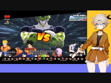 【VOICEVOX】DBtB　セル編