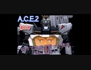 旅先で買った「Another Century's Episode2」を実況プレイ　#20