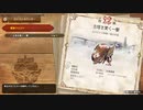 【MHSB百狩行脚９３狩目】【モンスターハンターライズサンブレイク】