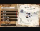 【MHSB百狩行脚９５狩目】【モンスターハンターライズサンブレイク】