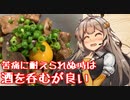 え、家呑み用のおつまみを！？【鶏モツ煮込み】