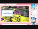 【Splatoon2】リッカ様属性盛り合わせ