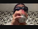 大物YouTubeｒコーラを飲むもわざとらしく吹き出してしまう