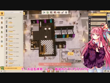 【Recipe for Disaster】フードコーディネーター茜の経営指南　第1回