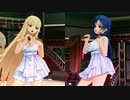 ドリームクラブZERO 遙華・玲香 素直になれない（ストリーム弄り１）