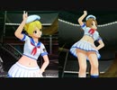 ドリームクラブZERO 魅杏・理保 Glory days!（ストリーム弄り２）