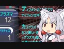 イタコPrey二周目 サイコトロニクス6 アーロン・イングラム part19
