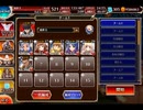 千年戦争アイギス 永き後日談の終わり：荒野のヴァンパイア王国【☆3×銀以下】