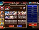 千年戦争アイギス 永き後日談の終わり：血に酔うジュリア【☆3×銀以下】