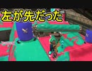 【日刊スプラトゥーン3】ダイナモ使いのバンカラマッチ実況プレイPart20【S＋15ガチエリア】