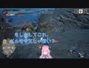 【モンハンライズ】リッカ様vsバサルモス まとめ