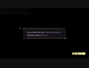 【ジョジョASBR】Steam版切断の瞬間[5:23]