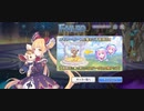【プリコネ】ルナの負けだよ1053
