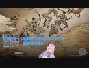 【モンハンライズ】リッカ様vsヌシ・タマミツネ まとめ