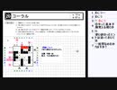 皆でパズル!!「WPC選抜大会2022」大会問題を振り返る会10日目【ニコ生】2022/09/28