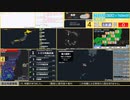 【緊急地震速報（予報）】茨城県北部　最大震度3