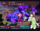 酔いどれトークの 初代セブンスドラゴン 初見実況プレイ Part 25