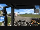 【ETS2】Euro Truck Simlator 2 はいそー9（しーずん2）【プレイ動画】