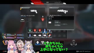 【Apex / #クソエイム杯】チーム『お泊り会』まとめ