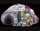 【CUPHEAD[DLC]】(自称)ゲームが上手い漬物石たちがDLCにも挑む！高難易度アクションゲー実況！ Part2【DLC】