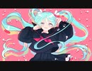 ロマンチックヘブン / 初音ミク
