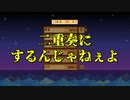【Stardew Valley#60】亡き祖父の意思（ハーレム）を継ぐ者たち【雑談実況】