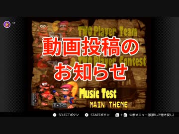 動画投稿します