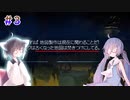 [Ori and the Will of the Wisps]オリ、鳥、ロリ。#3[VOICEROID実況]
