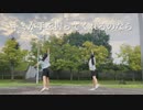 キミが手を握ってくれるのなら【踊ってみた】