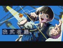 【オリジナルMV】我武者羅  歌ってみた ver.優音♪