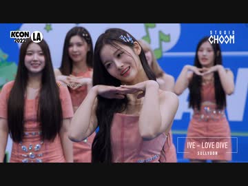 [NMIXX] 推しが推しグループのダンスを踊る時 - KCON 2022 LA -