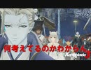 【ハードレベル実況】ゼノブレファンがゼノブレイド３を初見プレイ #48