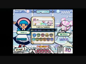 【ポップン】ダイバージェンス(EX)
